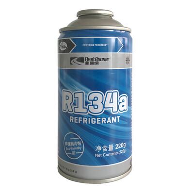 

Gates gates R134A car air conditioning refrigerant refrigerant environmental protection snow 220 g can