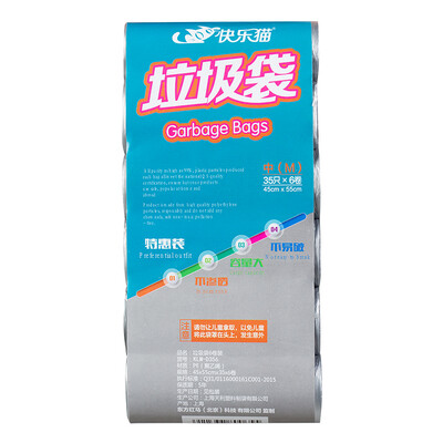 

Happy cat KLM Disposable plastic garbage bags 45 50cm 105 thick green point-off office multi-purpose home kitchen D353