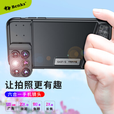 

Benks Apple iPhoneX Camera Phone Case iX Phone Lens Protection Case Wide Angle Fish Eye Telephoto Macro Multi-in-one HD Photography Cover Black