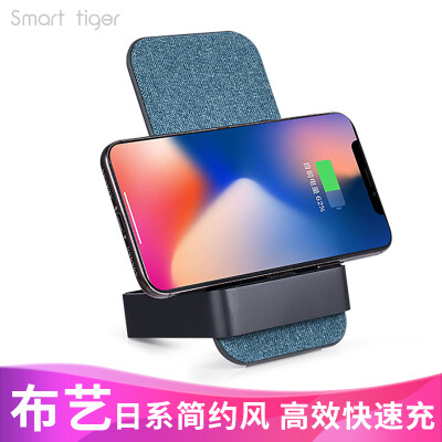 

Smart Tiger iPhoneX wireless charger Apple XSmaxXR8plus fast charge millet MIX2SHuawei Mate 20 Pro charging board base dark blue