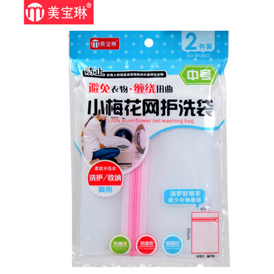 

Maybelline 2 Pack Medium Laundry Bag Washing Bag Washing Machine Anti-winding protection clothes are not damaged