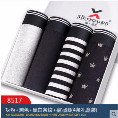 

Xie Jiaer four loaded mens underwear mens boxers cute tide sports pure cotton modal ice silk sexy youth summer shorts head