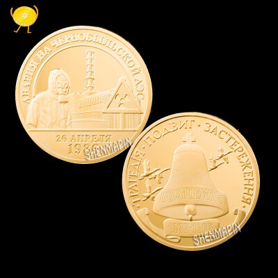 

1986 Ukraine Chernobyl nuclear accident commemorative coin gold-plated bell coins collectibles