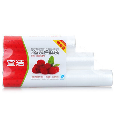 

Jingdong supermarket to buy 1 to send 1 Yi Jie fresh bag PE disposable point break food bag discount package 220 only Y-9973