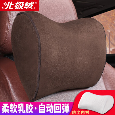 

Arctic velvet Bejirong car headrest neck pillow latex pillow pillow waist by coffee color