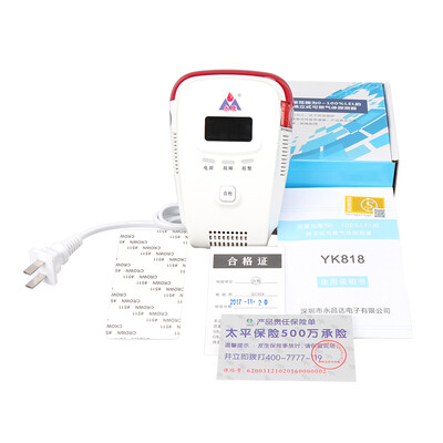 

Yongkang home gas alarm 3C intelligent voice broadcast report kitchen alarm natural gas liquefied gas alarm gas leak alarm gas leak detector