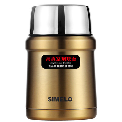 

SIMELO series stainless steel thermos jug