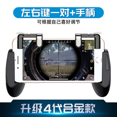 

Techno JEARLAKON JK-A11 Mobile game chicken artifact wilderness mobile phone game controller to stimulate the battlefield Jedi survival support shooting button for Apple Android