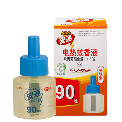 

ARS An electric mosquito mosquito liquid repellent mosquito solution replacement replenishment 90 days tasteless