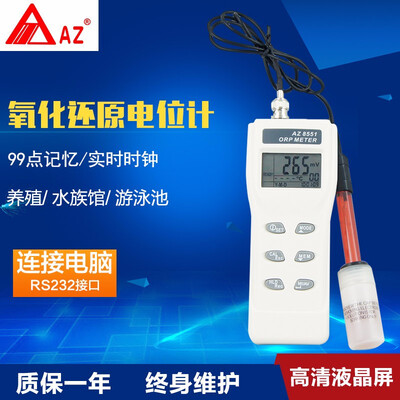 

AZ AZ8551 high-precision Water Quality Monitor PH Meter Oxidation Reduction Potential Meter Tester with PH Range 0-14pH