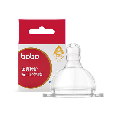 

Lebo bobo wide caliber pacifier 3-6 months silicone simulation breast milk newborn