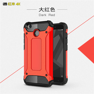 

Goowiiz Phone Case For Xiaomi Redmi 4A4X King Kong Armor Fashion Bumper PC TPU Prevent falling