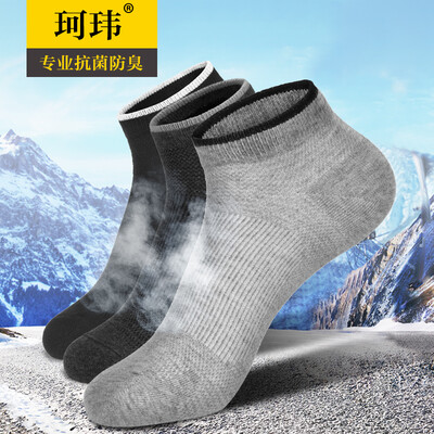 

KEWEI socks male antibacterial summer socks breathable sweat sports&leisure in the tube mens cotton socks four seasons KW-1812 6 pairs of mixed colors