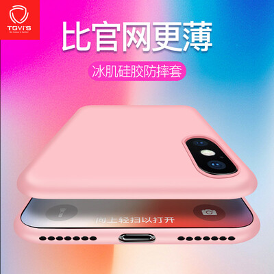 

Tevez TGVIS iPhone78 Mobile Shell Liquid Silicone All-inclusive Shatter-resistant Ultra-thin Breathable Apple 78 Cover Ice White
