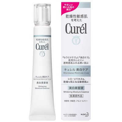 

Courl moisturizing whitening serum 30g (brighten skin color for sensitive skin)