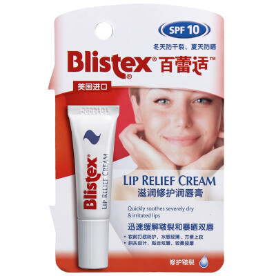 

Blindex Moisturizing Lip Balm SPF10 6ml