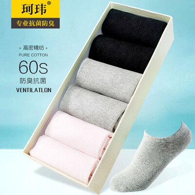 

KEWEI socks female antibacterial seasons candy color cotton ladies short tube shallow mouth low to help sports casual cotton socks KW-1805 6 pairs mixed