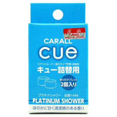 

CarSetCity car perfume CUE fragrant ball refill refill air conditioning air outlet type quiet blue dress