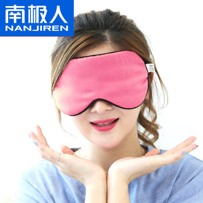 

Antarctic silk goggles sleep shading double-sided adjustable breathable travel light blindfold men&women peach pink code