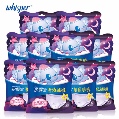 

Whisper Koala Underwear Sanitary Napkin Replace Tampons Menstrual Cup All Night 360 Surround Super Guard Not Stain Super-absorbent