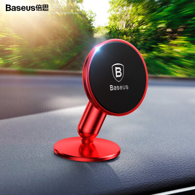 

Baseus Car Mobile Phone Stand Moving Head Magnetic Air Outlet Center Car Mobile Phone Stand Auto Accessories Suction Cup Instrument Panel Mobile Phone Tablet Navigator General Silver