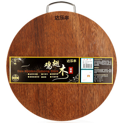 

Up to Lefeng solid wood chopping board chicken wing wooden chopping board cutting board cutting board JP33D φ33 2cm