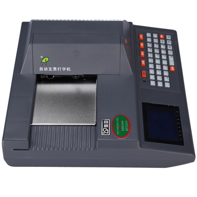

Pulin PR-04A Automatic Check Typewriter Check Printer Bank Ticket Printer