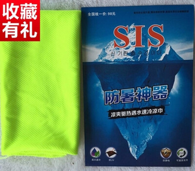 

Cntomlv hot sale Cold Sensation Beach towel Drying Travel Sports Swiming Bath body TowelYoga Mat