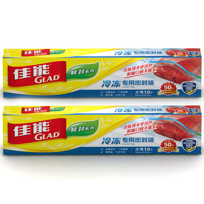 

Canon Glad frozen with thick sealed bag dense bag large two sets of HP660 268cm 25cm 10 2 boxes