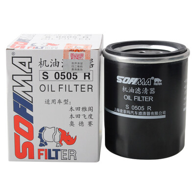 

Sophie SOFIMA oil filter machine filter oil grid oil filter S3562R1 GAO Chuanqi GA3GA5GA6GA8 GS4GS5