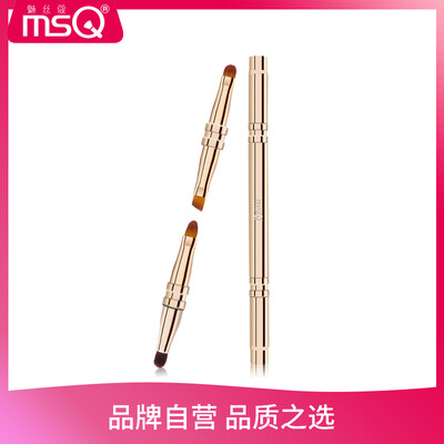 

MSQ oblique flat head bb cream foundation brush foundation brush BB cream brush beginner does not eat foundation makeup makeup brush makeup brush