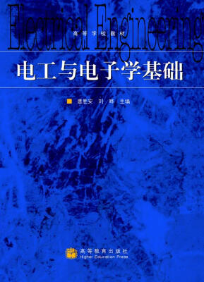 

电路与电子学基础