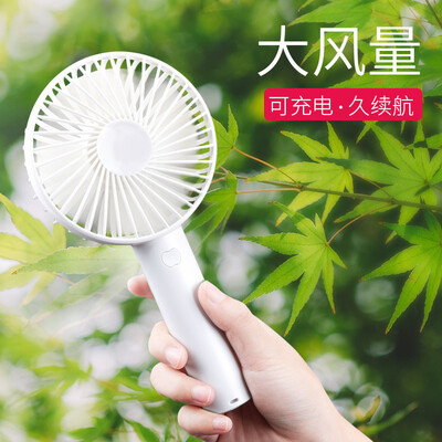 

Tech Light JEARLAKON Handheld Fan USB Mini Portable Handle Small Fan Shaking Sound Same Student Dormitory Office Desktop Rechargeable Silent Electric Fan