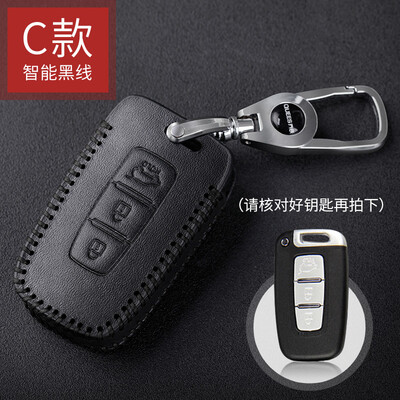 

Qiaoshi Kia car leather key case for Kia lion running wisdom run Freddy smart key set smart three key C section - black line