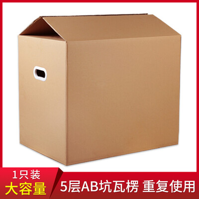 

Zhenju zhenju moving paper box plastic buckle hand 604050cm package express box luggage storage box storage box storage storage box packaging carton wholesale