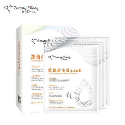 

My beautiful log diary vitamin multi-effect water mask 4 Taiwan region native water tender&smooth moisturizing men&women skin care mask