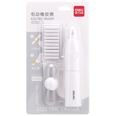 

Deli deli plain student electric fan rubber art eraser 71093