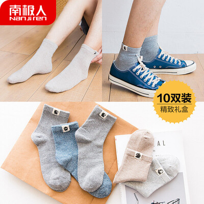 

Nanjiren men&39s casual sweat-absorbent breathable cotton socks 10 pairs