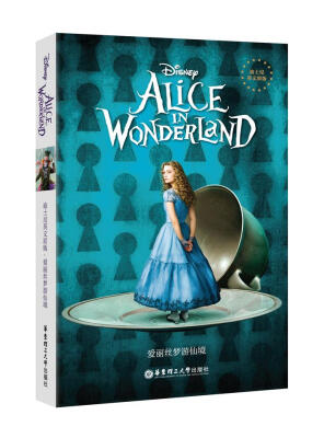 

迪士尼英文原版·爱丽丝梦游仙境[Alice in Wonderland]