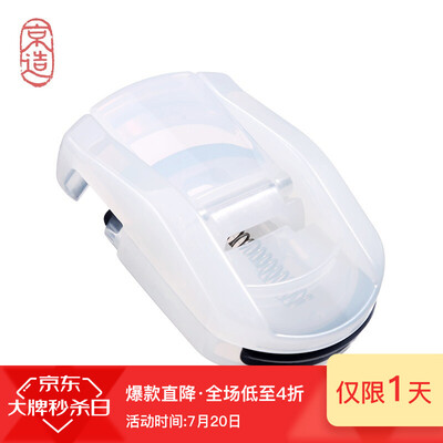

Beijing made portable eyelash curler natural long-lasting curl