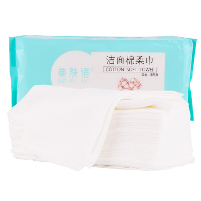 

Beauty skin beauty cleansing towel wash towel thick 70 pieces MF0609 cotton makeup remover cotton disposable face towel beauty towel