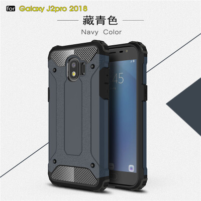 

Goowiiz Phone Case For Samsung Galaxy J2 Pro 2018 King Kong Armor Fashion Bumper PC TPU Prevent falling