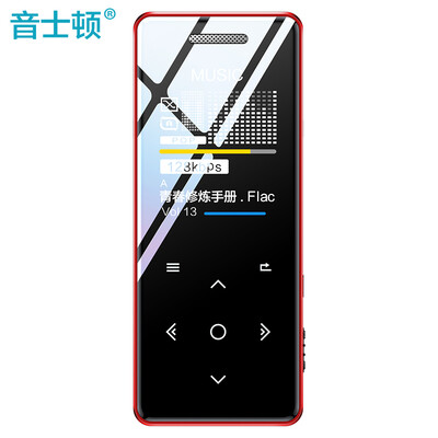 

Yescool X5 HIFI lossless MP3MP4 music player student sports player to send OTG e-book intelligent drying recorder 8G red