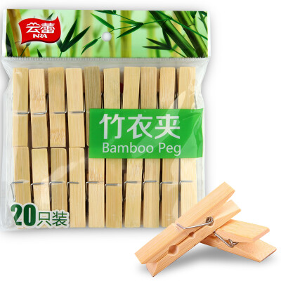 

Yun Lei wind drying laundry clip 20 sticks 16894