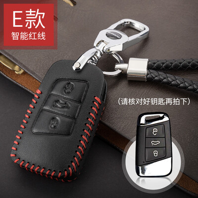

Qiaoshi Volkswagen leather key case for CC Magotan plug-in key set C - black line