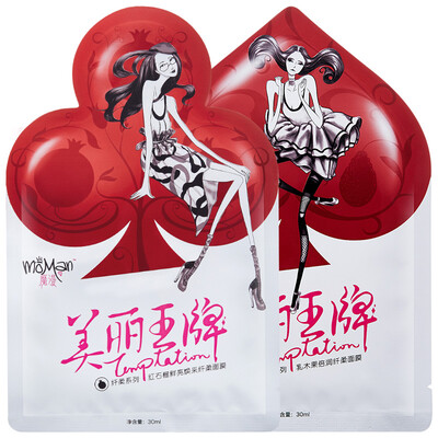 

Magic red pomegranate bright rejuvenation fiber moisturizing moisturizing mask 30ml * 6 + shepherd times Run fiber soft moisturizing moisturizing mask 30ml * 6