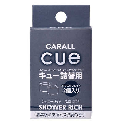 

CarSetCity car perfume CUE fragrant ball refill refill air conditioning air outlet type light shower gel gray dress