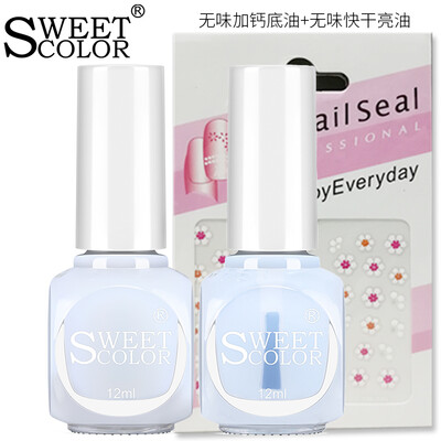 

SweetColor odorless nail polish base armor set 12ml2 with calcium base oil quick-drying varnish to send nail applique