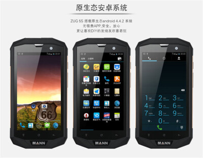 

kufone S5 4G/3G/2G IP67 rugged phone 5.0inch 4050mah battery Dragon glass quad core 1.2ghz 1G 8G 1280*720 8.0mp