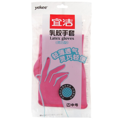 

Buy 1 get 1 Yi Jie clean gloves multi-functional smart laundry rubber gloves medium Y-9866